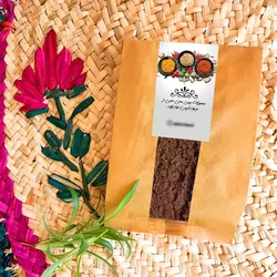 قهوه هسته خرما حامی - 500 گرم