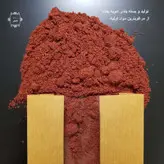 سماق قرمز روحبخش - 250 گرم