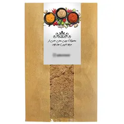 پودر گلپر حامی - 500 گرم