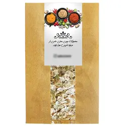 گلپر حامی - 500 گرم