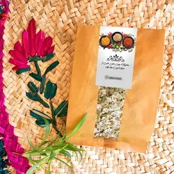 گلپر حامی - 500 گرم