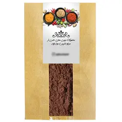 دمنوش پودر هسته خرما حامی - 100 گرم