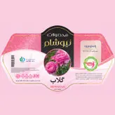 گلاب نیوشام - 2 لیتر