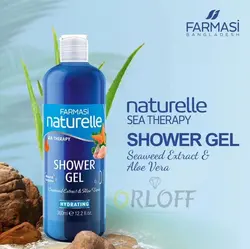 شاور ژل Sea therapy سی تراپی فارماسی 1000581