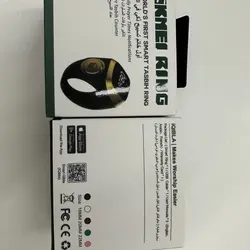 انگشتر صلوات شمار هوشمند اسکمی مدل S239 سایز 22