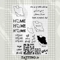 تتینو تتو موقت (تتو اسپری) کد 51