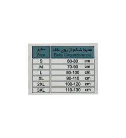 خرید کمربند ال اس او سخت(سایز بندی)مایاسان با بهترین قیمت (15 خرداد)
