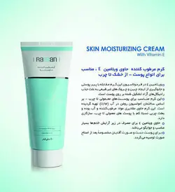 خرید کرم مرطوب کننده ویتامین E راسن Rassan با بهترین قیمت (15 خرداد)