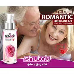 خرید ژل لوبریکانت شوتال رومانتیک،روان کننده،خشبو کننده با بهترین قیمت (15 خرداد)