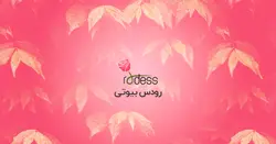 خرید کرم روشن کننده کوجیک اسید ( پیگمنتا) ویرگو 50 میل با بهترین قیمت (12 بهمن)