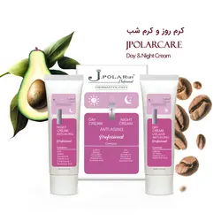 خرید پک کرم روز و شب جی پلار Jpolar با بهترین قیمت (20 اسفند)