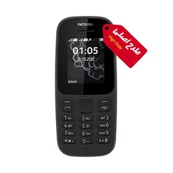 گوشی ساده طرح اصلی نوکیا مدل 105