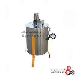 کشک ساز ۲۰۰ لیتری