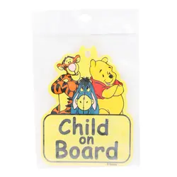 آویز هشدار کودک مادر کر Mothercare طرح پو و ایور