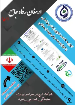 گرمکن ریکاوری (وارمر کات) نوزاد