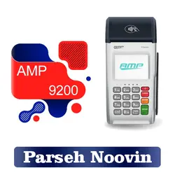 کارتخوان AMP 9200