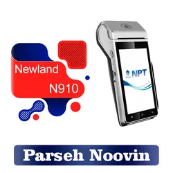 کارتخوان سیار Newland N910