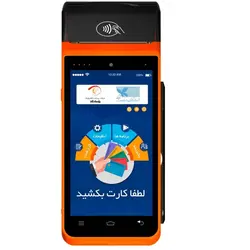 کارتخوان سیار اندرویدی مورفان مدل MF919