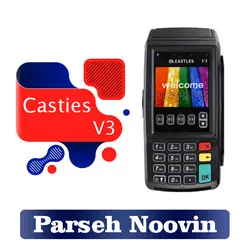 کارتخوان سیار کستلس v3