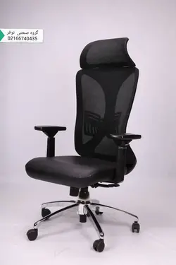 صندلی پشت توری مدیریتی M913