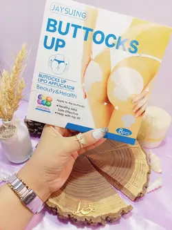 پک چسب بوتاکس و لیفت کننده باسن جیسوینگ هشت عددی | فروش عمده - فروشگاه عمده لوازم آرایشی ورانی