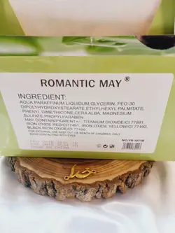 بی بی کرم تیوپی طرح آلوئه ورا رومانتیک می ROMANTIC MAY کد YR1071 | پخش عمده - فروشگاه عمده لوازم آرایشی ورانی