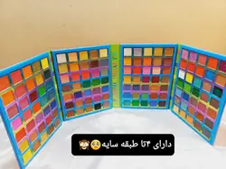 پالت سایه کتابی طرح آووکادو 140 رنگ برونز گرل BRONZE GIRL فوق العاده با کیفیت کد 42311 | پخش عمده - فروشگاه عمده لوازم آرایشی ورانی