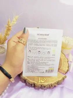 ماسک صورت ورقه ای سویا هچانا HCHANA کد HC9274 | پخش عمده - فروشگاه عمده لوازم آرایشی ورانی