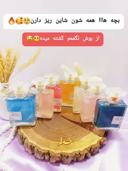 بادی اسپلش شاین دار جین میس janey miss | پخش عمده - فروشگاه عمده لوازم آرایشی ورانی