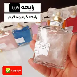 بادی اسپلش شاین دار جین میس janey miss | پخش عمده - فروشگاه عمده لوازم آرایشی ورانی