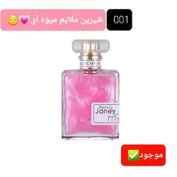 بادی اسپلش شاین دار جین میس janey miss | پخش عمده - فروشگاه عمده لوازم آرایشی ورانی