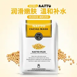 ماسک ورقه ای عصاره سویا هچانا HCHANA | پخش عمده - فروشگاه عمده لوازم آرایشی ورانی