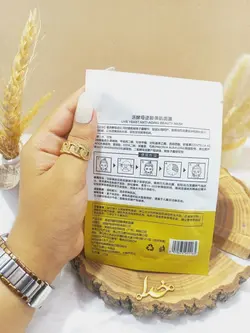 ماسک ورقه‌ای ضدپیری خاویار SEOMOU کد 951165 - فروشگاه عمده لوازم آرایشی ورانی