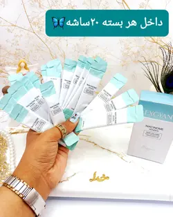 ماسک شب کلاژن ساشه ای نیکوتین آمید ونزن VENZEN EXGYAN کد YXY54246 - فروشگاه عمده لوازم آرایشی ورانی