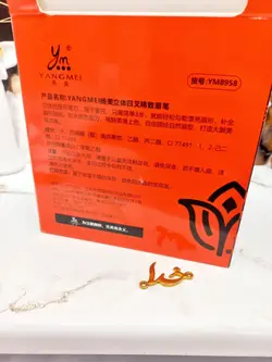 هاشور ابرو 4 خط یانگمی YANGMEI کد YM 8958 کد A - فروشگاه عمده لوازم آرایشی ورانی