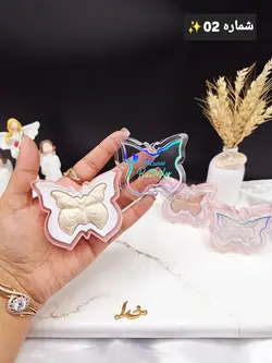 هایلایتر طرح پروانه Butterfly Miundo کد GZ8040156 - فروشگاه عمده لوازم آرایشی ورانی