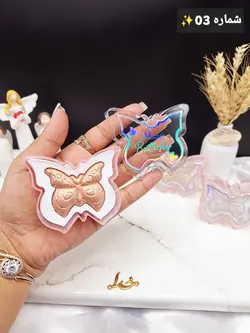 هایلایتر طرح پروانه Butterfly Miundo کد GZ8040156 - فروشگاه عمده لوازم آرایشی ورانی