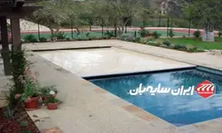 روکش استخر | قیمت خرید انواع کاور استخر روباز | ایران سایبان