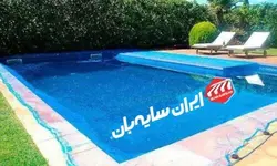 روکش استخر | قیمت خرید انواع کاور استخر روباز | ایران سایبان