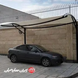 سایبان پارچه ای ماشین Sh06 | ایران سایه بان، عرضه کننده انواع سایبان | سقف برقی و پرده برقی