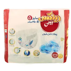 پوشک بچه شورتی ریلکس بی بی سایز 5 بسته 26 عددی - فروشگاه جان به به