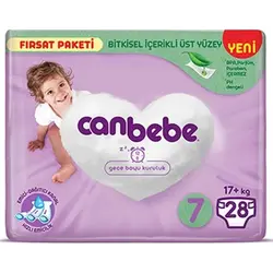 پوشک بچه جان به به سایز 7 بسته 20 عددی - فروشگاه جان به به