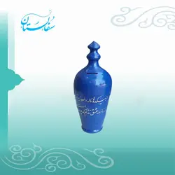 قلک خوشنویسی
