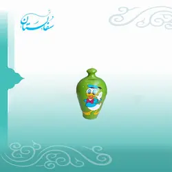 قلک طرح اردک