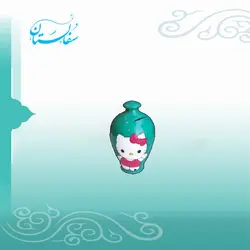 قلک طرح کیتی