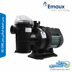 پمپ تصفیه آب ایمکس مدل SC-200 - پول اکسین