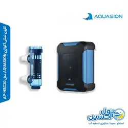 کلرزن نمکی آکواژن AQUASION مدل AP-HSC20 - پول اکسین