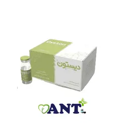 بوتاکس دیستون 500 واحدی ا Botox Dyston 500