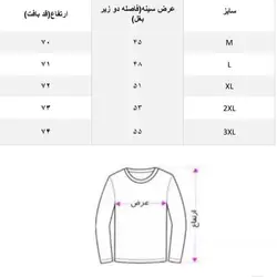 پلیور بافت مردانه مدل یقه گرد رگلان مشکی