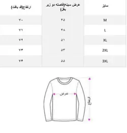 پلیور بافت مردانه مدل یقه اسکی راه دورنگ مشکی